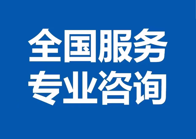 轮台封存公积金代提