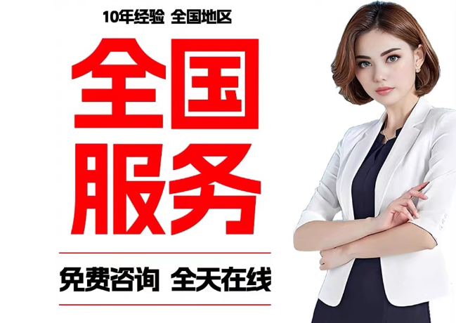 轮台在职公积金代提